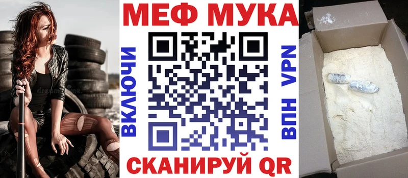 Магазины продажи наркотиков Кондопога Кокаин  А ПВП  ГАШИШ  Канабис  Мефедрон 