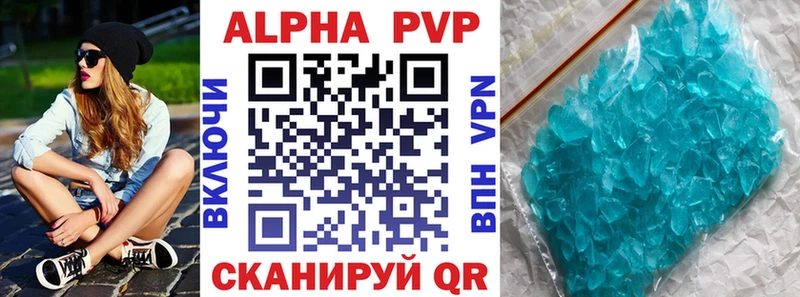 мега ONION  Кондопога  Alpha PVP мука 