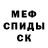 Метадон мёд Mastordant
