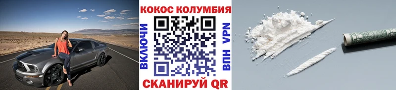 Кокаин VHQ купить сайты Кондопога