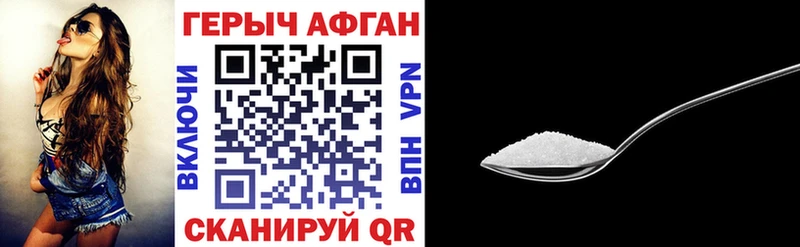 ГЕРОИН хмурый  цена   Кондопога 