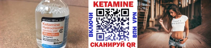 КЕТАМИН ketamine  Кондопога 