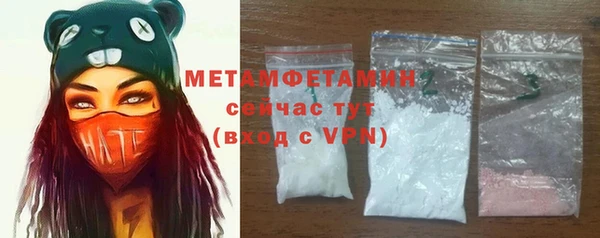 не бодяженный Армянск