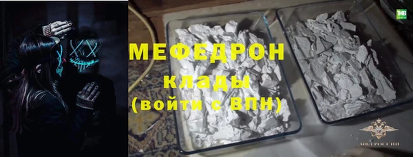 сатива Аркадак