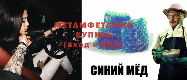 бутират Балахна