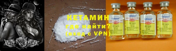 бутират Балахна