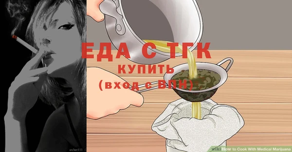 шишки Баксан