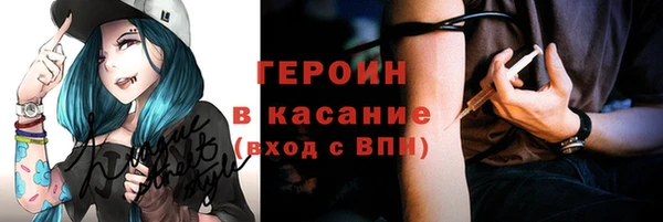 ГАЛЛЮЦИНОГЕННЫЕ ГРИБЫ Балабаново