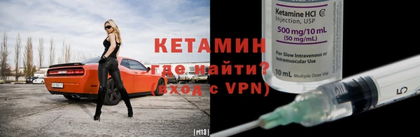 бутират Балахна