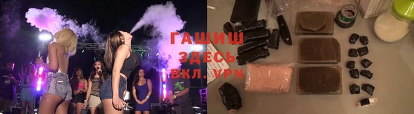бутират Балахна