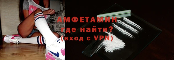 метамфетамин Алзамай