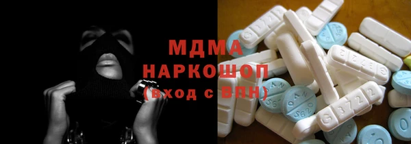 ГАЛЛЮЦИНОГЕННЫЕ ГРИБЫ Балабаново