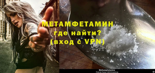 бутират Балахна