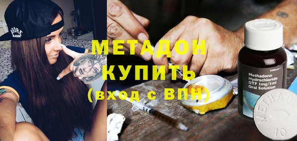 не бодяженный Армянск