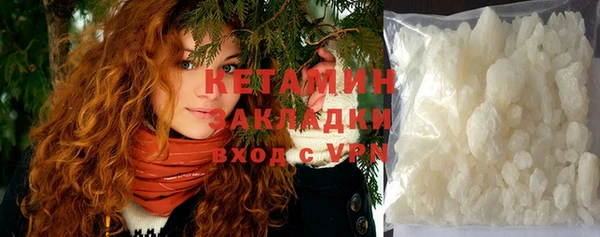 ГАЛЛЮЦИНОГЕННЫЕ ГРИБЫ Балабаново