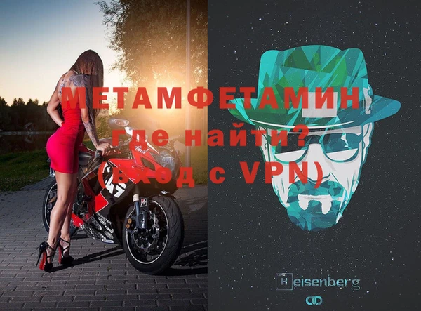 шишки Баксан