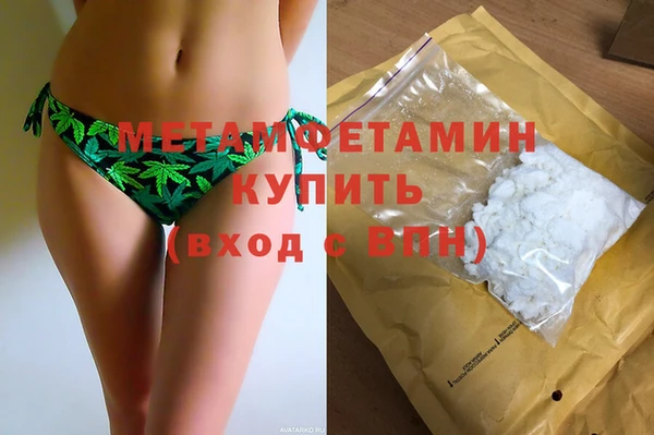 ГАЛЛЮЦИНОГЕННЫЕ ГРИБЫ Балабаново