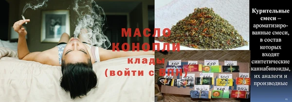 ГАЛЛЮЦИНОГЕННЫЕ ГРИБЫ Балабаново