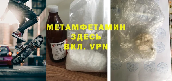 не бодяженный Армянск