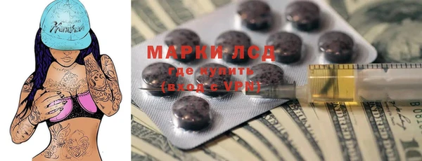 бутират Балахна