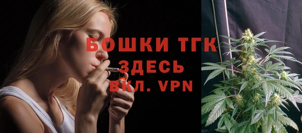 бутират Балахна