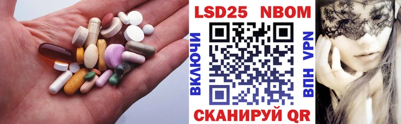 LSD-25 экстази ecstasy где купить наркоту Кондопога