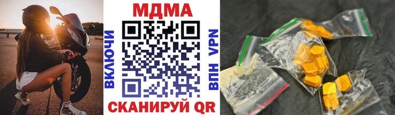 KRAKEN зеркало  Кондопога  MDMA Molly 