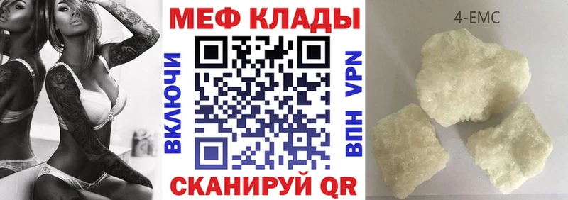 закладка  Кондопога  Мефедрон мяу мяу 