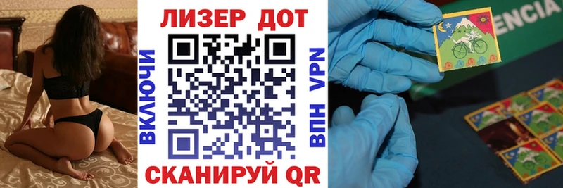 наркошоп  Кондопога  Марки 25I-NBOMe 1500мкг 